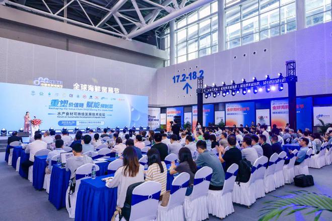 重磅活动即将来袭2024全球海鲜贸易节6月20日在广州邀您参加(图5) 重磅活动即将来袭2024全球海鲜贸易节6月20日在广州邀您参加(图5)
