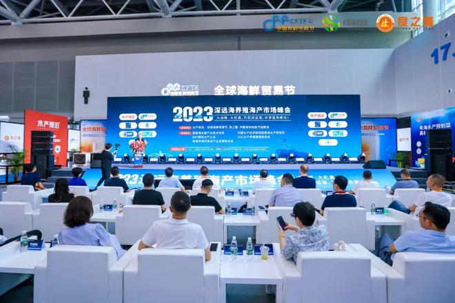 重磅活动即将来袭2024全球海鲜贸易节6月20日在广州邀您参加(图4) 重磅活动即将来袭2024全球海鲜贸易节6月20日在广州邀您参加(图4)