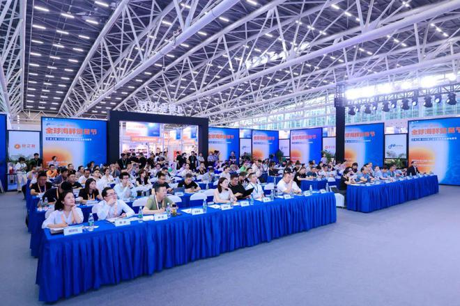 重磅活动即将来袭2024全球海鲜贸易节6月20日在广州邀您参加(图8) 重磅活动即将来袭2024全球海鲜贸易节6月20日在广州邀您参加(图8)