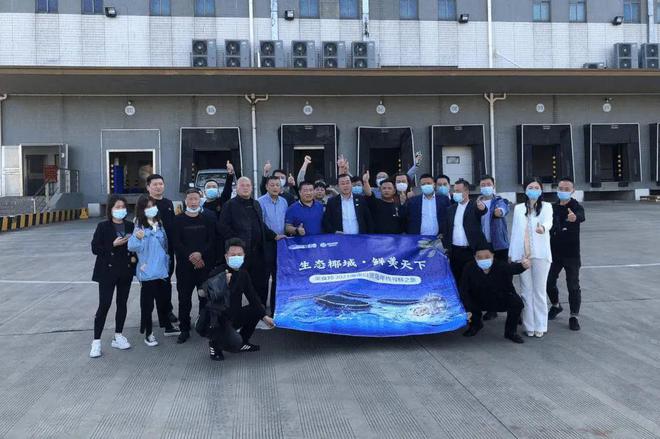 重磅活动即将来袭2024全球海鲜贸易节6月20日在广州邀您参加(图15) 重磅活动即将来袭2024全球海鲜贸易节6月20日在广州邀您参加(图15)