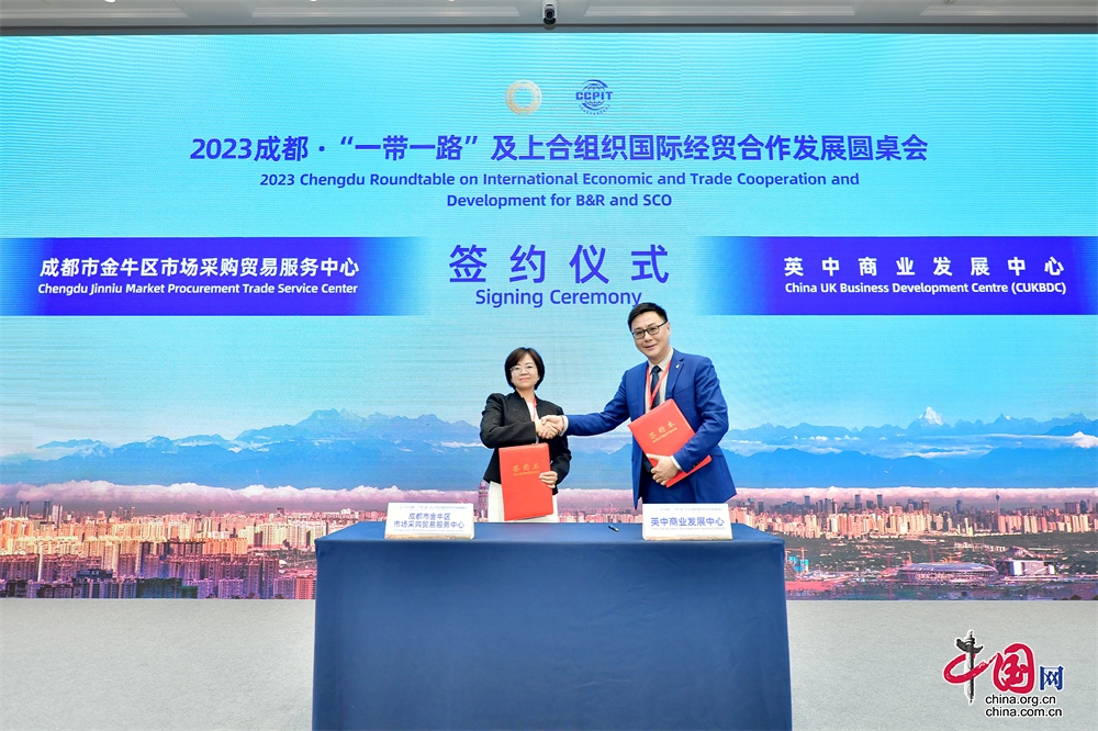 勇立潮头开启新征程 成都市金牛区市场采购贸易方式试点出口货值累计突破千亿(图2)