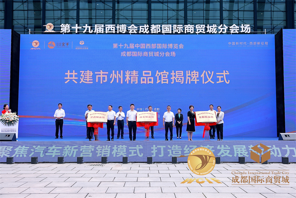 勇立潮头开启新征程 成都市金牛区市场采购贸易方式试点出口货值累计突破千亿(图3)