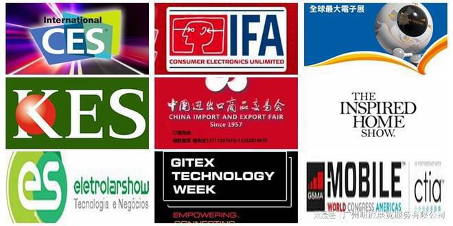 2024年俄罗斯国际照明展览会(图4)