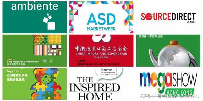 2024年俄罗斯国际照明展览会(图5)