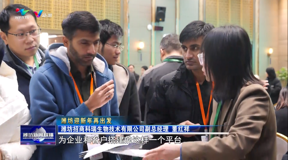 【潍坊迎新年再出发】“好品山东•鲁贸全球”2024潍坊国际精准采购节走进安丘(图2)