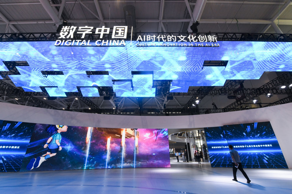 确保同向发力、形成合力——从中央经济工作会议看2024年中国经济高质量发展(图10)