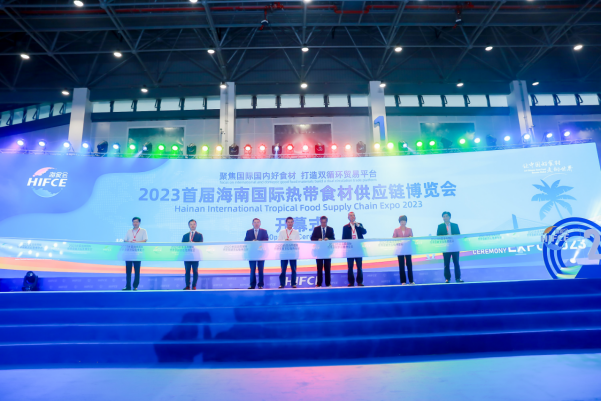 2024第二届海南国际热带食材供应链博览会 正式开启招展(图1) 2024第二届海南国际热带食材供应链博览会 正式开启招展(图1)