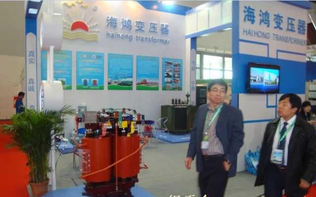 2024第二十四届中国国际变压器设备与技术展览会(图2)