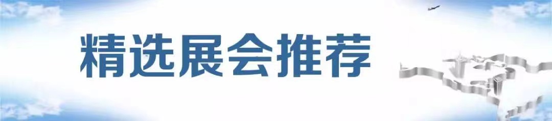 中国国际贸易促进委员会连云港市委员(图2) 中国国际贸易促进委员会连云港市委员(图2)