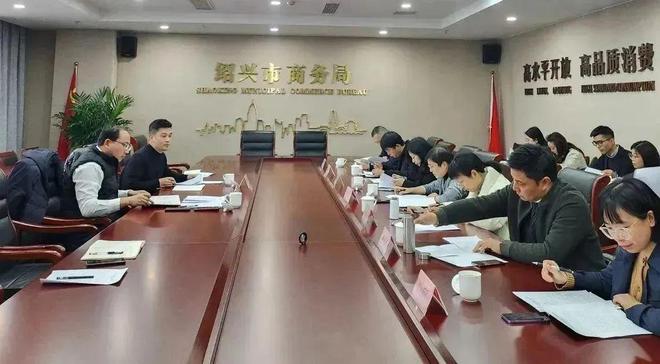 市商务局召开全市外贸2024年开门红工作会议(图1) 市商务局召开全市外贸2024年开门红工作会议(图1)