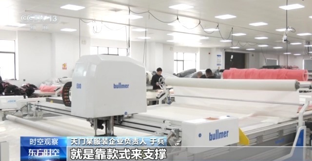 跨境电商如何助力外贸提质升级?2024年的外贸怎么干?一起关注(图2) 跨境电商如何助力外贸提质升级?2024年的外贸怎么干?一起关注(图2)