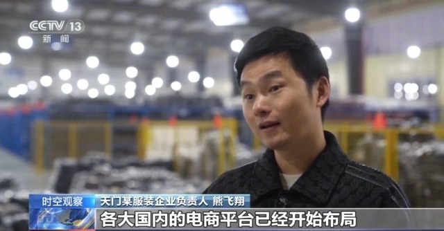 跨境电商如何助力外贸提质升级?2024年的外贸怎么干?一起关注(图4) 跨境电商如何助力外贸提质升级?2024年的外贸怎么干?一起关注(图4)