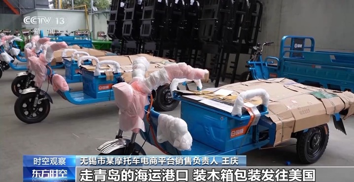 跨境电商如何助力外贸提质升级?2024年的外贸怎么干?一起关注(图7) 跨境电商如何助力外贸提质升级?2024年的外贸怎么干?一起关注(图7)