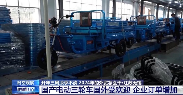 跨境电商如何助力外贸提质升级?2024年的外贸怎么干?一起关注(图8) 跨境电商如何助力外贸提质升级?2024年的外贸怎么干?一起关注(图8)