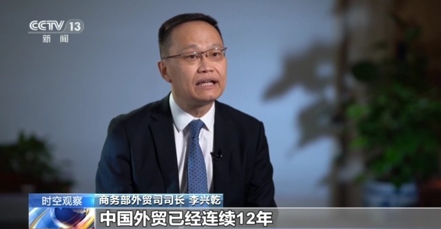 跨境电商如何助力外贸提质升级?2024年的外贸怎么干?一起关注(图9) 跨境电商如何助力外贸提质升级?2024年的外贸怎么干?一起关注(图9)