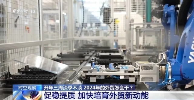 跨境电商如何助力外贸提质升级?2024年的外贸怎么干?一起关注(图10) 跨境电商如何助力外贸提质升级?2024年的外贸怎么干?一起关注(图10)