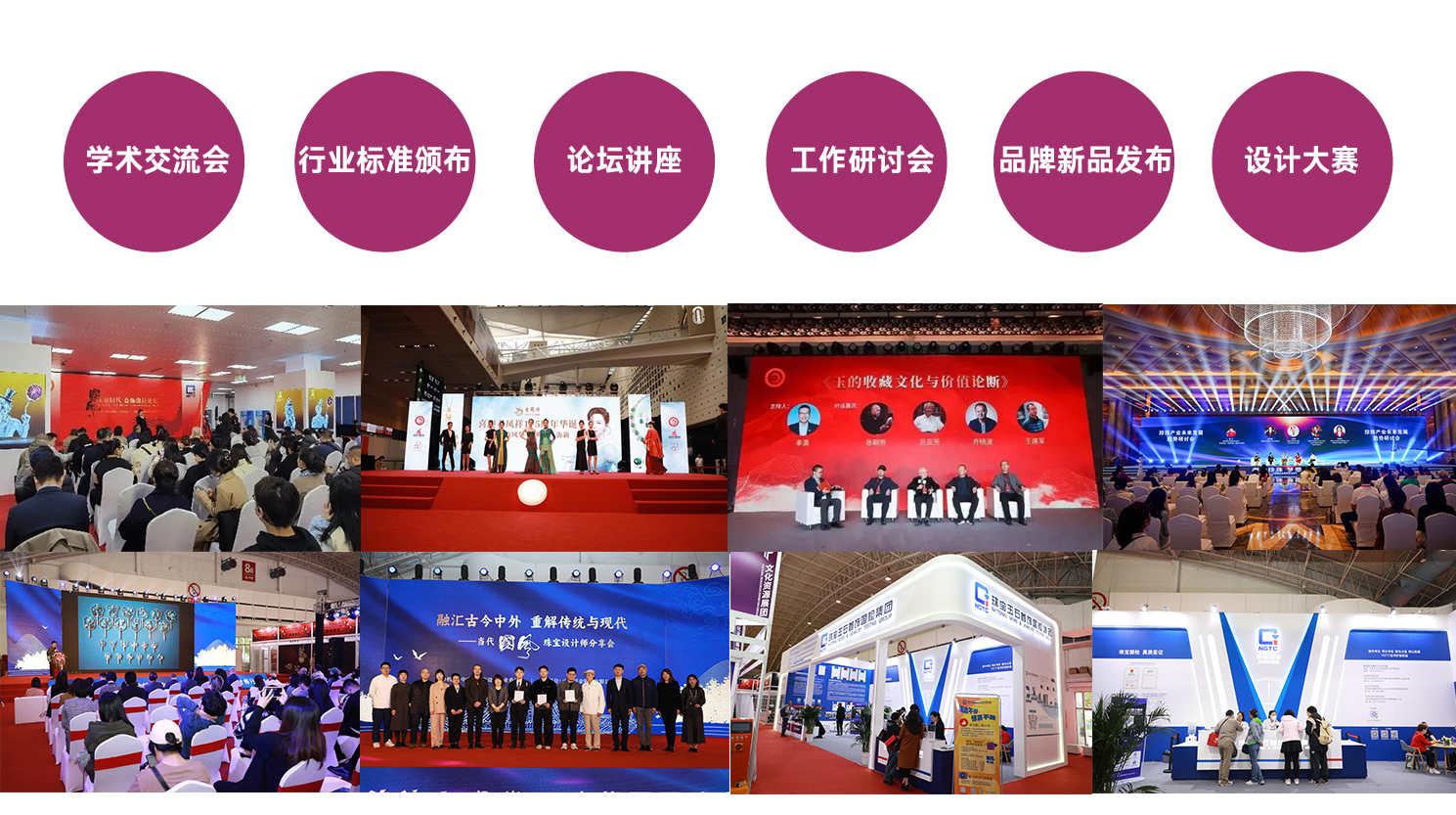 聚翠羽明珠 2024北京国际珠宝展将于北京国家会议中心盛大开幕(图3) 聚翠羽明珠 2024北京国际珠宝展将于北京国家会议中心盛大开幕(图3)