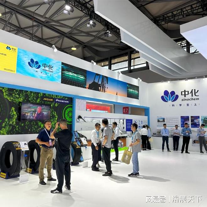 上海化工展)2024相约上海新国际博览中心(图3) 上海化工展)2024相约上海新国际博览中心(图3)