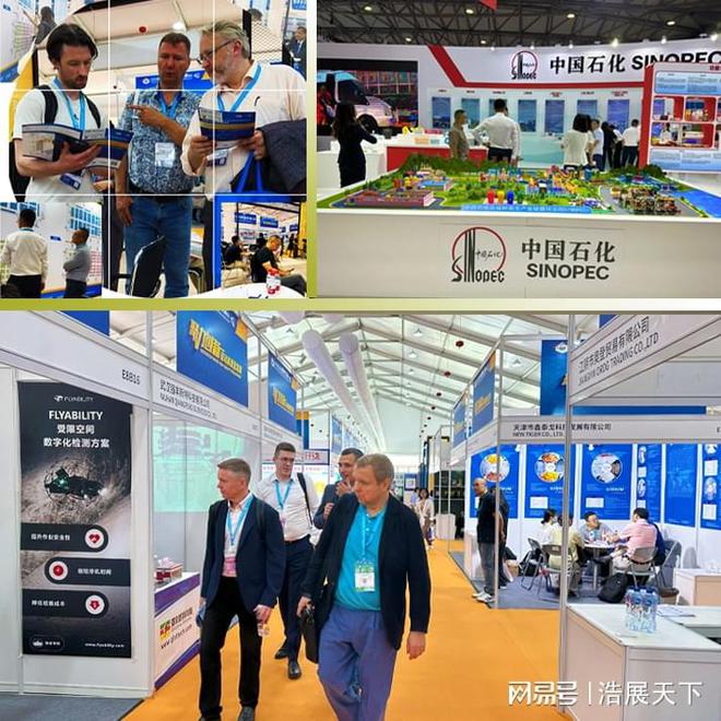 上海化工展)2024相约上海新国际博览中心(图1) 上海化工展)2024相约上海新国际博览中心(图1)