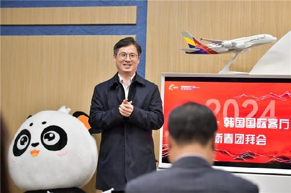 龙翔万里 共线成都·韩国国际客厅新春团拜会顺利举办(图2) 龙翔万里 共线成都·韩国国际客厅新春团拜会顺利举办(图2)