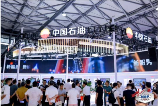 2024年9月中国国际化工展览会(上海化工展)(图2)
