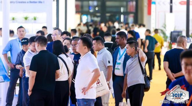 ICIF2024第21届中国国际化工展览会(上海化工展)(图2) ICIF2024第21届中国国际化工展览会(上海化工展)(图2)