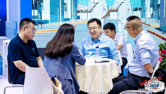 ICIF2024第21届中国国际化工展览会(上海化工展)(图1) ICIF2024第21届中国国际化工展览会(上海化工展)(图1)