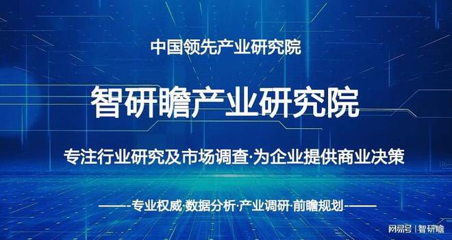 2023-2029年中国化工装备行业市场研究及前瞻分析报告(图5)
