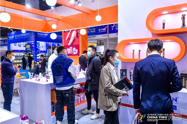 2024中国义乌国际小商品（标准）博览会中国玩具贸易展(图2)
