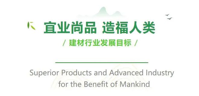 2024年关税调整方案公布 涉及多类建材商品(图3) 2024年关税调整方案公布 涉及多类建材商品(图3)