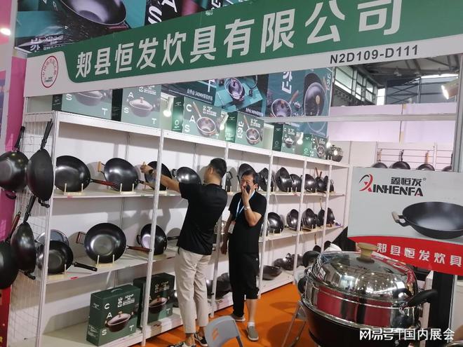 2024华南日用百货商品交易会(广州百货会)(图2) 2024华南日用百货商品交易会(广州百货会)(图2)