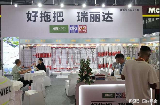 2024华南日用百货商品交易会(广州百货会)(图3) 2024华南日用百货商品交易会(广州百货会)(图3)