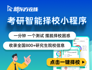 2024考研：国际贸易专业就业方向(图1)