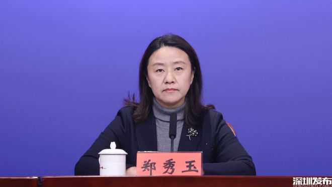 深圳又一全球目标！2024将进一步放宽！深圳人将更加向往企业投资贸易更加自由便利！(图6)
