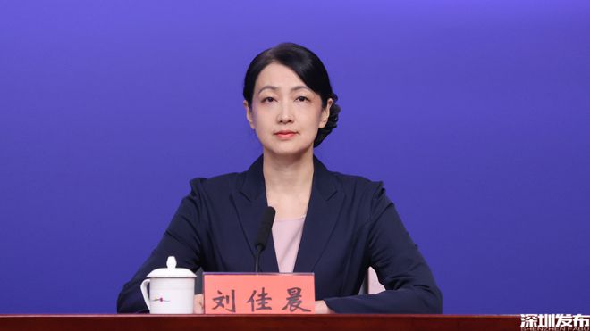 深圳又一全球目标！2024将进一步放宽！深圳人将更加向往企业投资贸易更加自由便利！(图10)