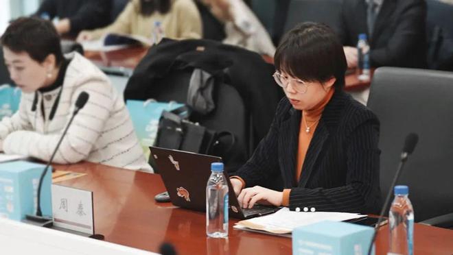 周泰律所戴盈律师受邀参加2024年中国国际服务贸易交易会(CIFTIS)常态化活动|周泰动态(图2) 周泰律所戴盈律师受邀参加2024年中国国际服务贸易交易会(CIFTIS)常态化活动|周泰动态(图2)