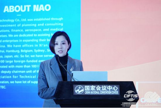 拿欧公司在2024中国国际服贸会专题推介会代表企业作专题推介(图2)