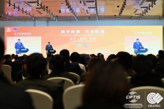 拿欧公司在2024中国国际服贸会专题推介会代表企业作专题推介(图3)