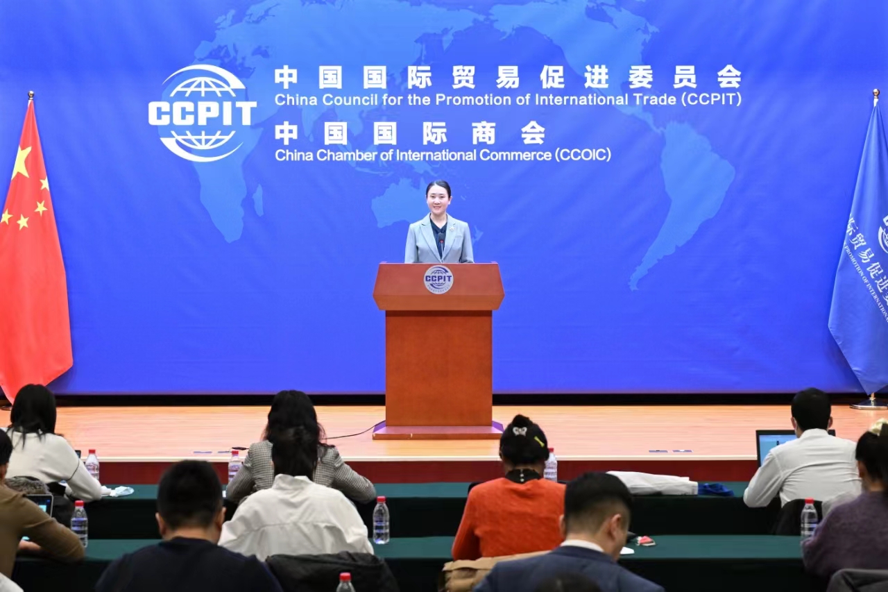 中国贸促会举行2024年1月例行新闻发布会(图1)