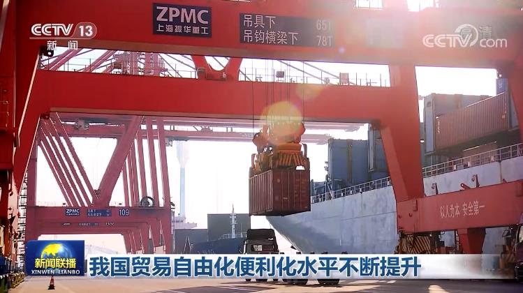 我国贸易自由化便利化水平不断提升(图3)
