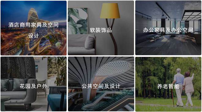 重磅 2024上海国际酒店家具、商用定制及软装设计展等你来撩(图2)