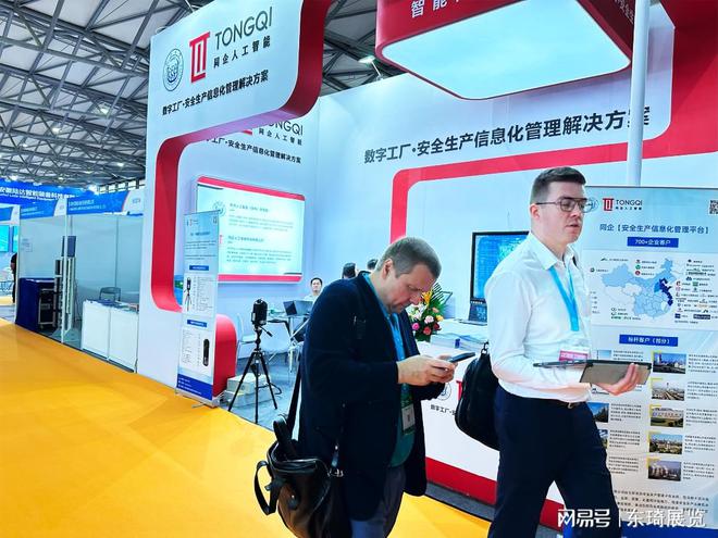 ICIF2024）第21届中国上海国际化工展览会-翘楚云集(图1)