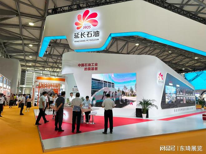 ICIF2024）第21届中国上海国际化工展览会-翘楚云集(图3)