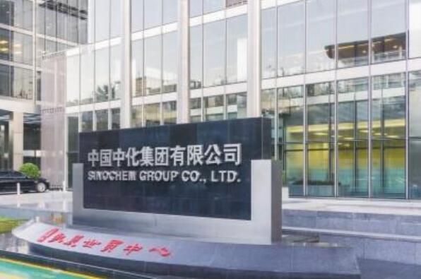 全球十大贸易公司排行榜-全球500强贸易公司排名(图3)