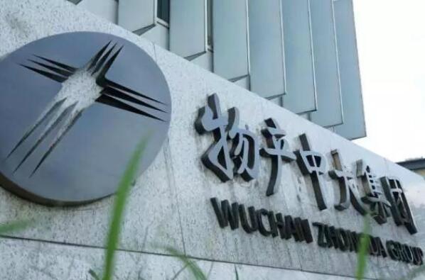 全球十大贸易公司排行榜-全球500强贸易公司排名(图8)