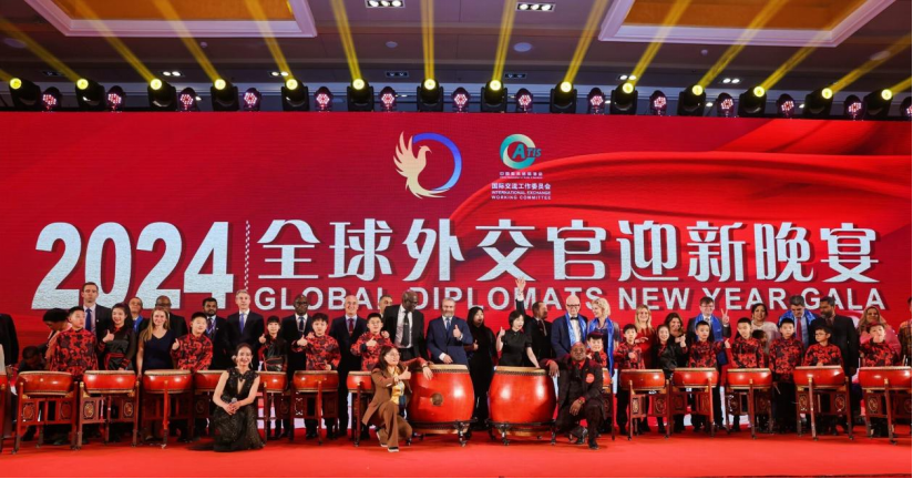 全球服务 互惠共享-2024国际服务贸易合作论坛圆满举办(图5) 全球服务 互惠共享-2024国际服务贸易合作论坛圆满举办(图5)