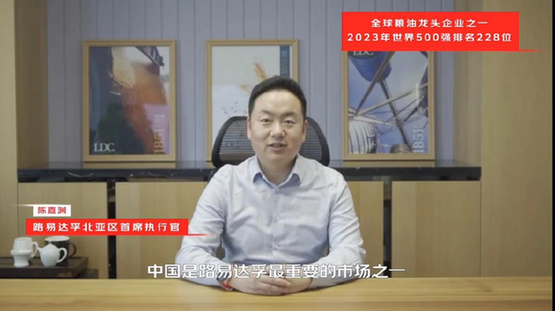 快消生鲜八大行业国际龙头企业共同发声：三年复合增长50% 2024重仓电商(图12)