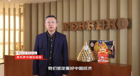 快消生鲜八大行业国际龙头企业共同发声：三年复合增长50% 2024重仓电商(图16)