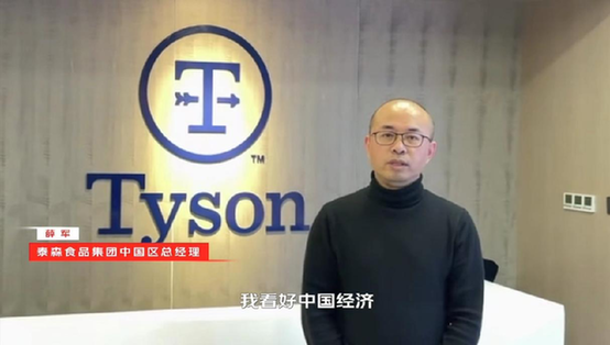 快消生鲜八大行业国际龙头企业共同发声：三年复合增长50% 2024重仓电商(图13)