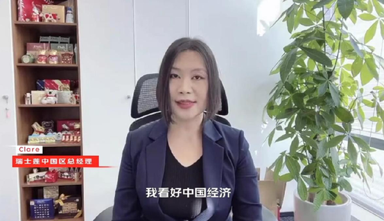 快消生鲜八大行业国际龙头企业共同发声：三年复合增长50% 2024重仓电商(图15)